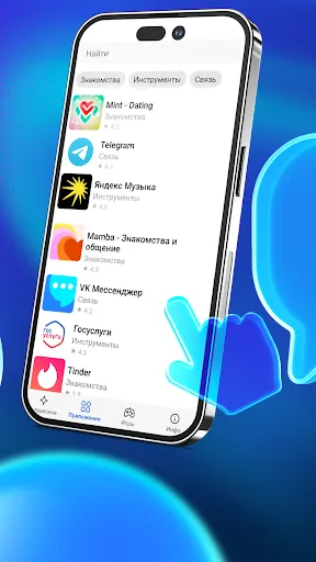 Скриншот 2 — RStore