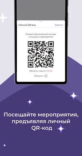 Скриншот 6 — Россия - страна возможностей