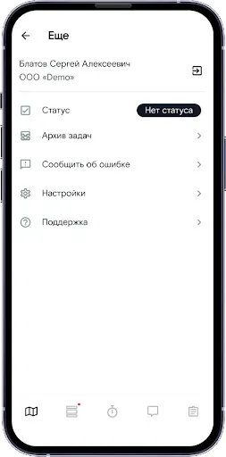 Скриншот 1 — Менеджер задач Ростелеком