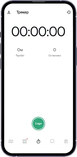 Скриншот 4 — Менеджер задач Ростелеком