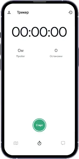 Скриншот 3 — Трекер Ростелеком