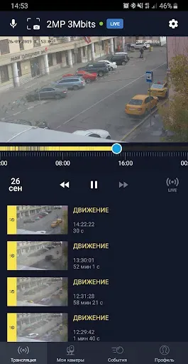 Скриншот 1 — Мастер Ключ