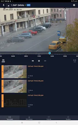 Скриншот 5 — Мастер Ключ