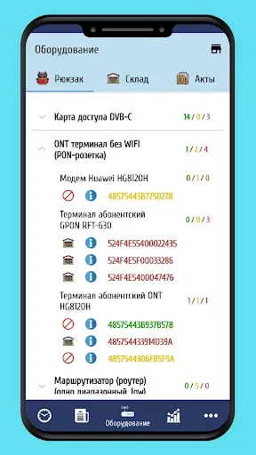 Скриншот 6 — Мобильный монтажник