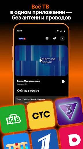 Скриншот 3 — Wink — Кино, Фильмы и Сериалы