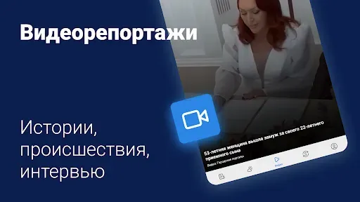 Скриншот 2 — ufa1.ru – Новости Уфы