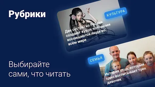Скриншот 4 — ufa1.ru – Новости Уфы