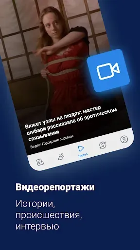 Скриншот 7 — 45.ru - Новости Кургана