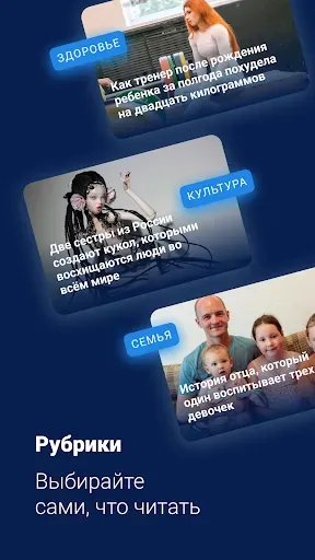 Скриншот 4 — 59.ru – Новости Перми