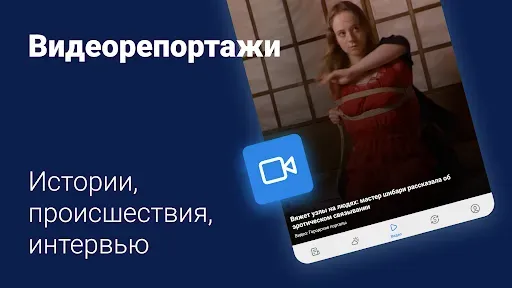 Скриншот 2 — 161.ru – Новости Ростова н/Д