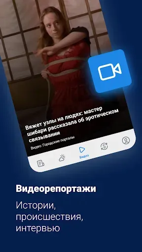 Скриншот 7 — 63.ru – Новости Самары