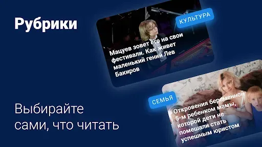 Скриншот 4 — 72.ru – Новости Тюмени
