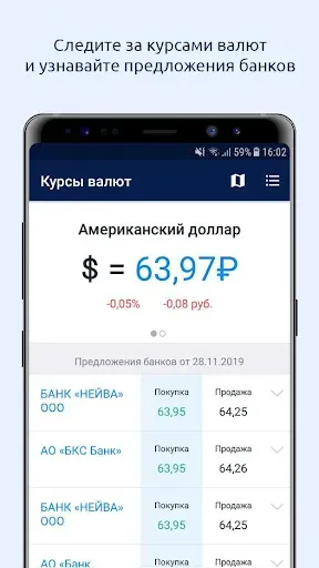 Скриншот 4 — 74.ru – Новости Челябинска