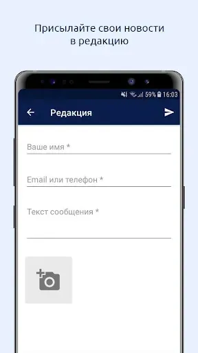 Скриншот 6 — 74.ru – Новости Челябинска