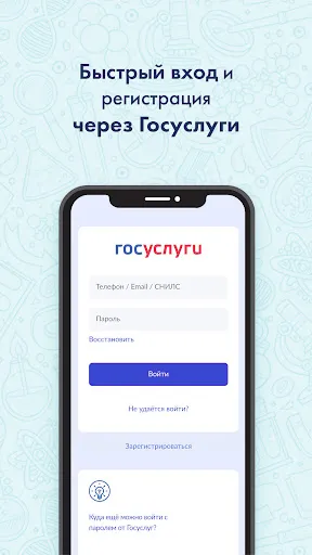 Скриншот 2 — Здоровье 37