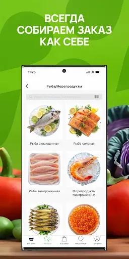 Скриншот 5 — Рядом Маркет