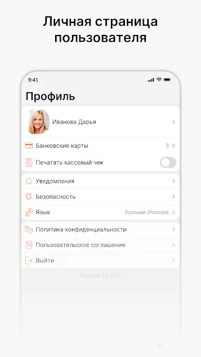 Скриншот 4 — Белорусские продукты Челябинск