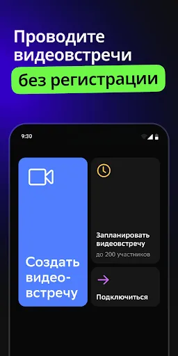 Скриншот 1 — Салют, Jazz