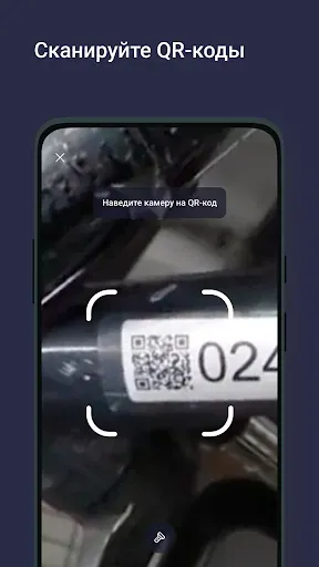 Скриншот 2 — Samokat Fix