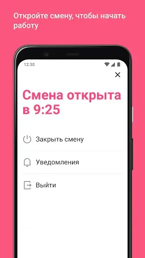 Скриншот 3 — Dark Store