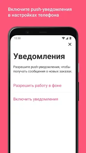 Скриншот 4 — Dark Store