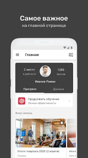 Скриншот 3 — УзнайPro Самокат