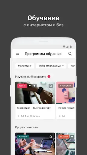 Скриншот 4 — УзнайPro Самокат