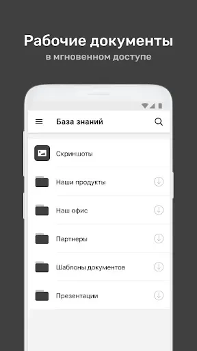 Скриншот 5 — УзнайPro Самокат