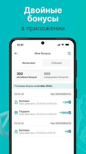 Скриншот 4 — Самсон-Фарма: интернет-аптека