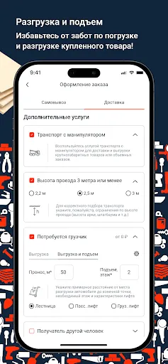 Скриншот 6 — Сатурн