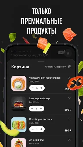 Скриншот 8 — Secret Kitchen－доставка еды