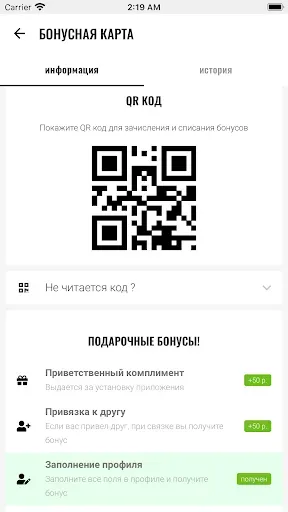Скриншот 4 — Ufaoil