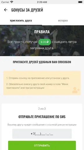 Скриншот 5 — Ufaoil