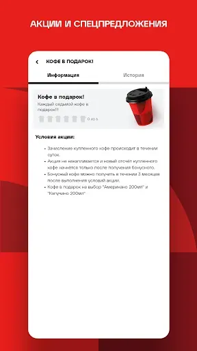 Скриншот 5 — Tamic Energy