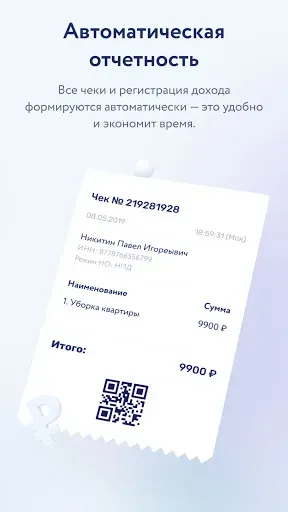 Скриншот 6 — Маркетплейс: Самозанятые рядом
