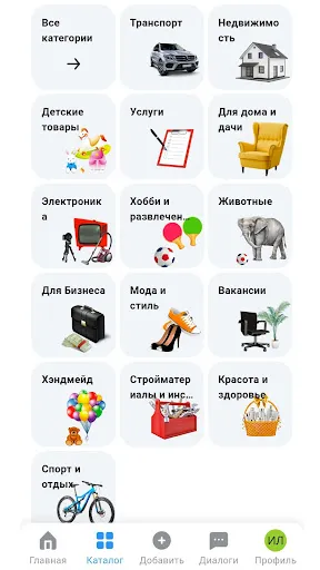 Скриншот 2 — SellClick - доска объявлений