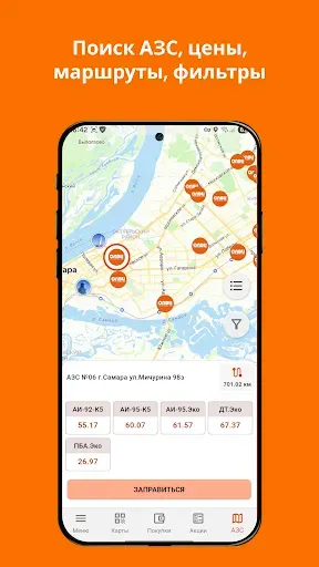 Скриншот 6 — ОЛВИ