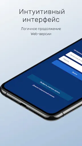 Скриншот 1 — ГЛОНАССИСТЕМА