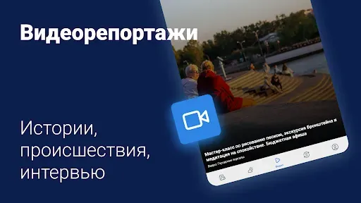 Скриншот 2 — ircity.ru - Новости Иркутска