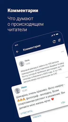 Скриншот 8 — ircity.ru - Новости Иркутска