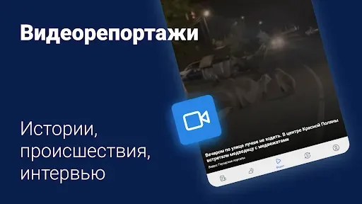 Скриншот 2 — 93.ru - Новости Краснодара