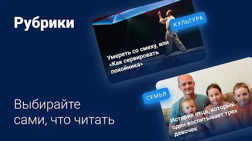 Скриншот 4 — 93.ru - Новости Краснодара