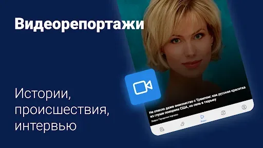 Скриншот 2 — 116.ru - Новости Казани