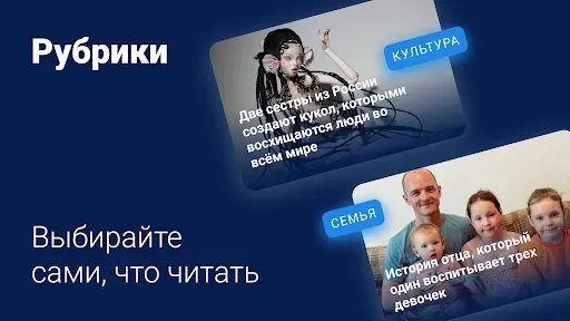 Скриншот 4 — 116.ru - Новости Казани