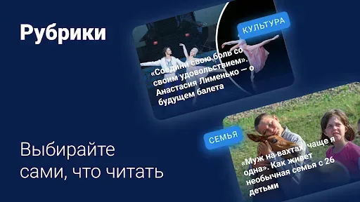 Скриншот 4 — MSK1.RU - Новости Москвы