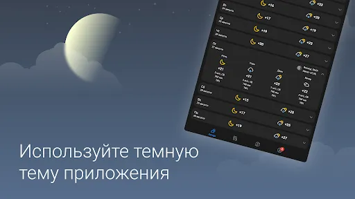 Скриншот 3 — 116.ru - Новости Казани
