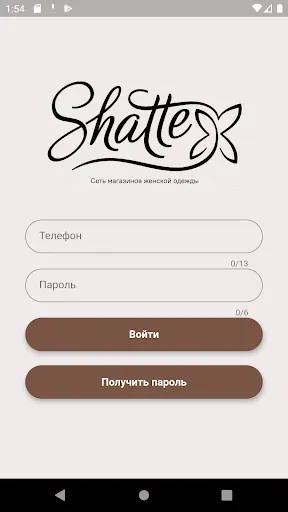 Скриншот 1 — ShatteCorp