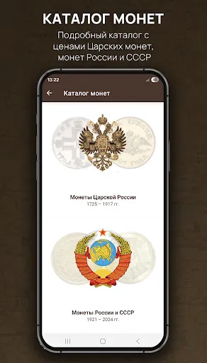 Скриншот 2 — Кладоискатель - Серый Копатель