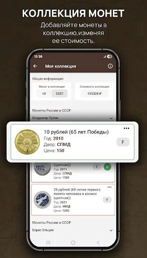Скриншот 3 — Кладоискатель - Серый Копатель