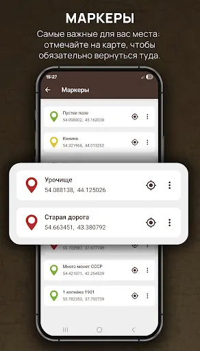 Скриншот 5 — Кладоискатель - Серый Копатель
